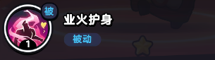流浪超市鐘阿馗技能是什么