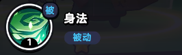 流浪超市卡卡技能是什么