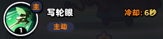 流浪超市卡卡技能是什么