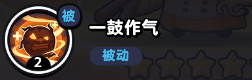 流浪超市阿飛技能是什么