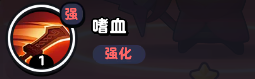 流浪超市魔小布技能是什么