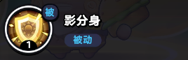 流浪超市鳴小堡技能是什么