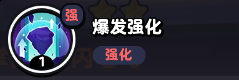 流浪超市閃電馬技能是什么