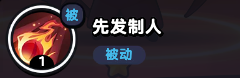 流浪超市魔小布技能是什么