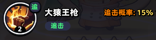 流浪超市阿飛技能是什么