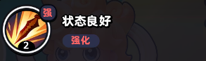 流浪超市阿飛技能是什么