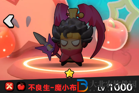 流浪超市魔小布技能是什么