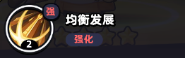 流浪超市阿飛技能是什么