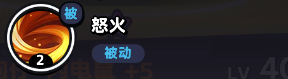 流浪超市閃電鼠技能是什么