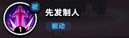 流浪超市唐長老技能是什么