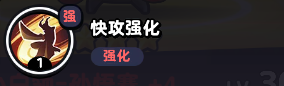 流浪超市孫悟賽技能是什么