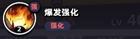 流浪超市閃電鼠技能是什么