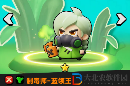 流浪超市藍(lán)領(lǐng)王技能是什么