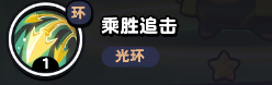 流浪超市馬帥超技能是什么