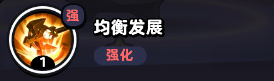 流浪超市大聲發技能是什么