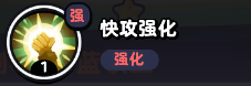 流浪超市藍(lán)領(lǐng)王技能是什么