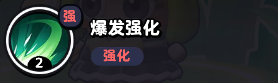 流浪超市黃小英技能是什么