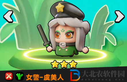 流浪超市虞美人技能是什么