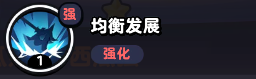 流浪超市西瓜強技能是什么