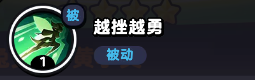 流浪超市黃小英技能是什么
