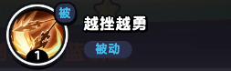 流浪超市藍(lán)領(lǐng)王技能是什么