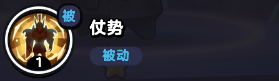 流浪超市大聲發技能是什么