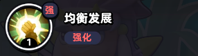 流浪超市馬帥超技能是什么