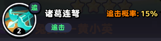 流浪超市黃小英技能是什么