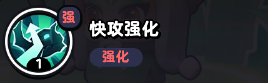 流浪超市虞美人技能是什么