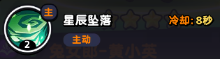 流浪超市黃小英技能是什么