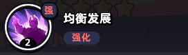 流浪超市小僵僵技能是什么
