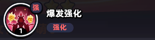 流浪超市萌萌子技能是什么