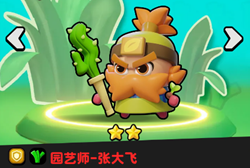 流浪超市開荒陣容怎么搭配