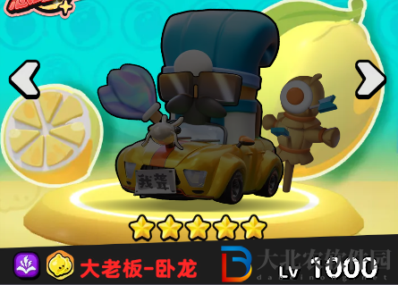 流浪超市暴擊隊怎么玩