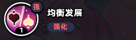 流浪超市貂小蟬技能是什么