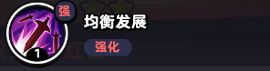流浪超市紅古技能是什么