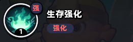流浪超市張大飛技能是什么