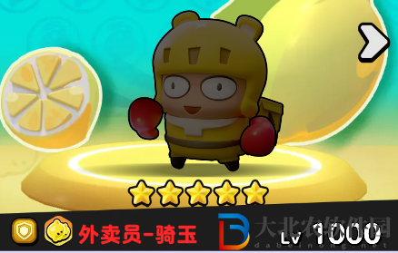 流浪超市暴擊隊怎么玩