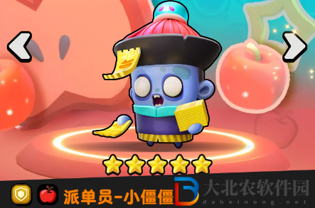 流浪超市小僵僵技能是什么