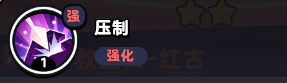 流浪超市紅古技能是什么