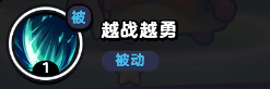 流浪超市張大飛技能是什么