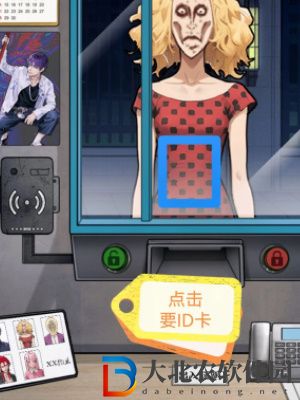 隱秘的檔案偽人入侵通關攻略