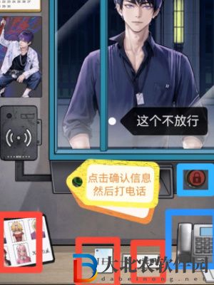 隱秘的檔案偽人入侵通關攻略
