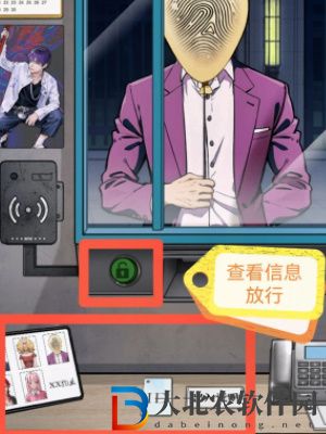 隱秘的檔案偽人入侵通關攻略
