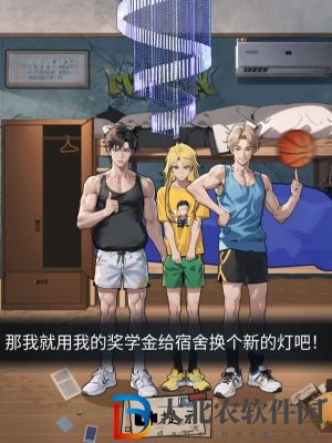 隱秘的檔案宿舍合照通關攻略