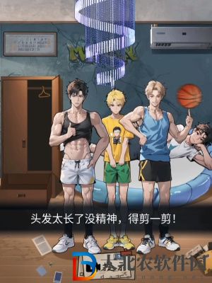隱秘的檔案宿舍合照通關攻略