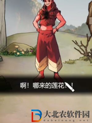 隱秘的檔案西游怪談2通關攻略