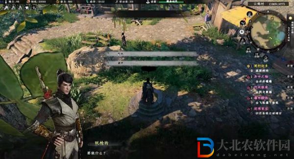 下一站江湖2井中之物奇遇攻略