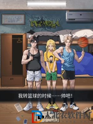 隱秘的檔案宿舍合照通關攻略