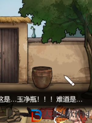 隱秘的檔案西游怪談2通關攻略